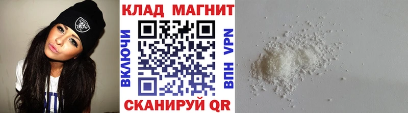 Виды наркотиков купить Шагонар Альфа ПВП  МАРИХУАНА  COCAIN  АМФ  Гашиш  Меф 