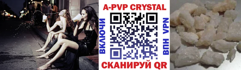 Альфа ПВП Crystall  kraken как зайти  Шагонар 
