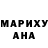 АМФЕТАМИН VHQ COOI GIRL