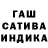 Конопля THC 21% DarshUK