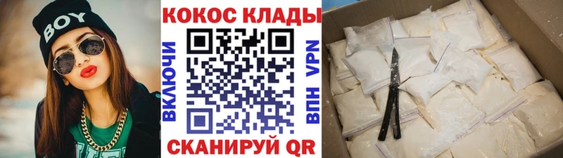 blacksprut ТОР  Шагонар  Cocaine 98%  даркнет сайт 