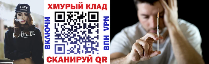 Героин гречка  kraken сайт  Шагонар 