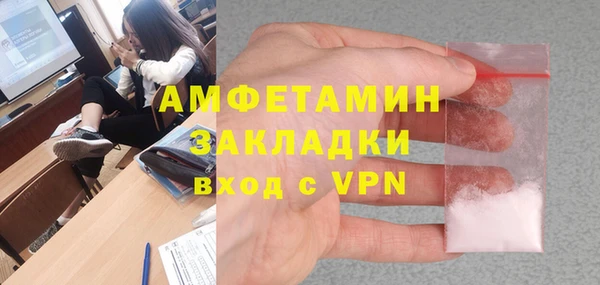 дмт Балахна