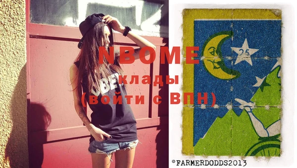 mix Белоозёрский