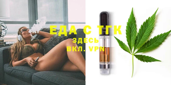 ГАЛЛЮЦИНОГЕННЫЕ ГРИБЫ Балабаново