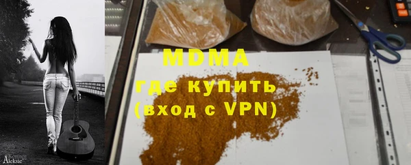 mdma Беломорск