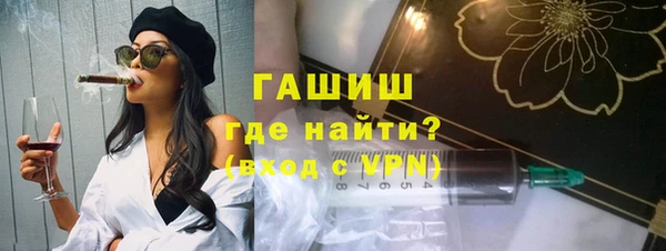 шишки Баксан