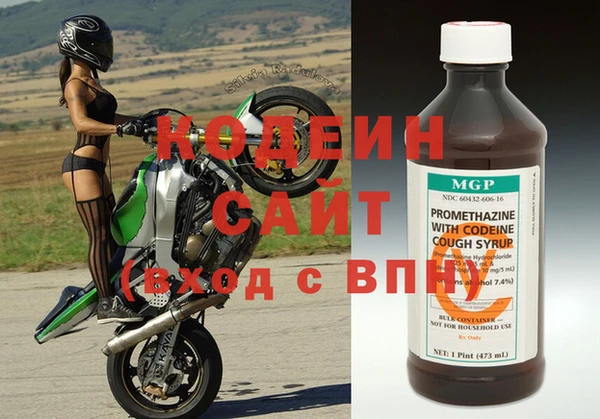 ГАЛЛЮЦИНОГЕННЫЕ ГРИБЫ Балабаново