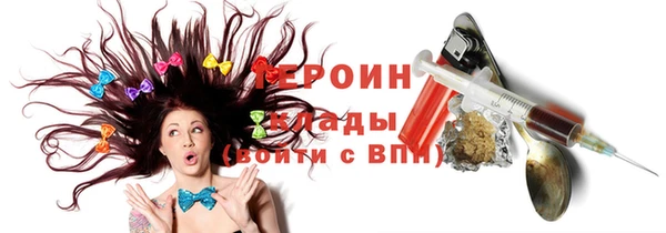 шишки Баксан