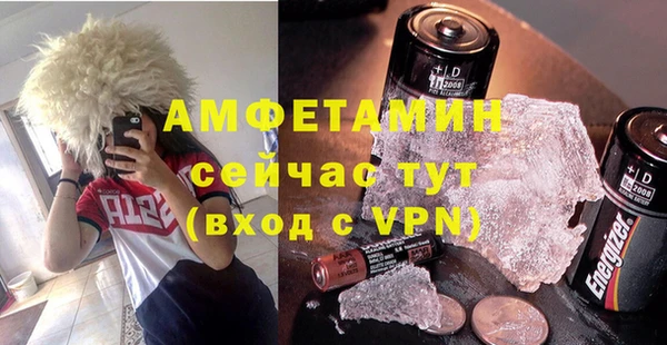 шишки Баксан