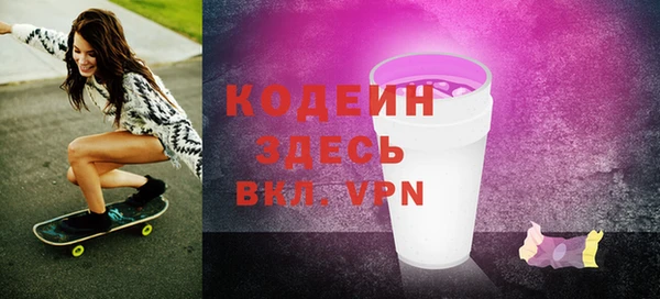 дмт Балахна