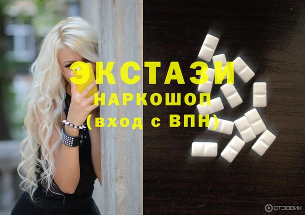 ГАЛЛЮЦИНОГЕННЫЕ ГРИБЫ Балабаново