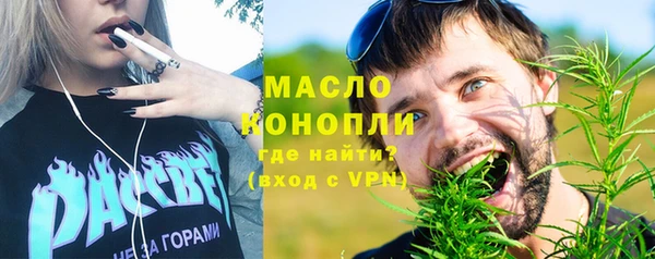 ГАЛЛЮЦИНОГЕННЫЕ ГРИБЫ Балабаново