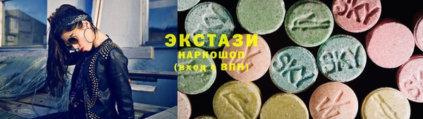 шишки Баксан