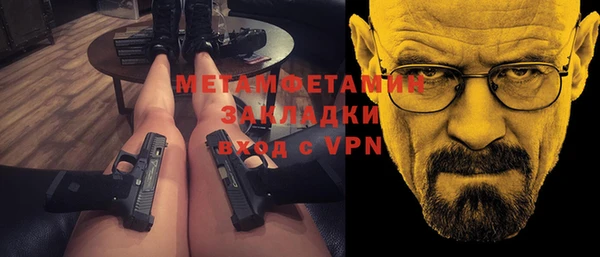 дмт Балахна