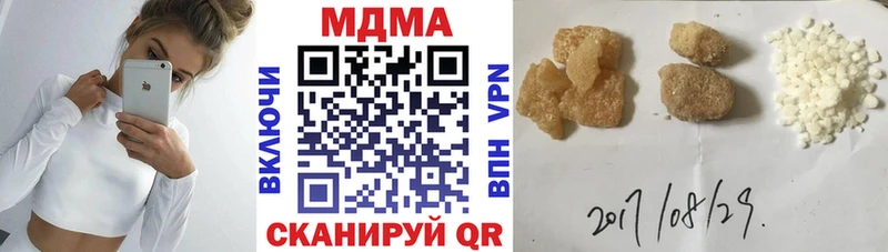 MDMA VHQ сайты даркнета какой сайт Шагонар