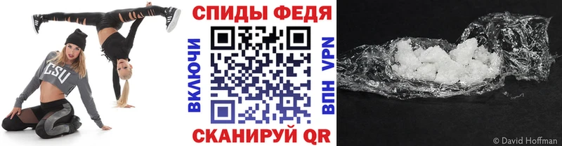 blacksprut сайт  Шагонар  МЕТАМФЕТАМИН пудра 