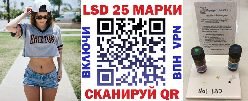 купить наркоту  Шагонар  Марки 25I-NBOMe 1,8мг 
